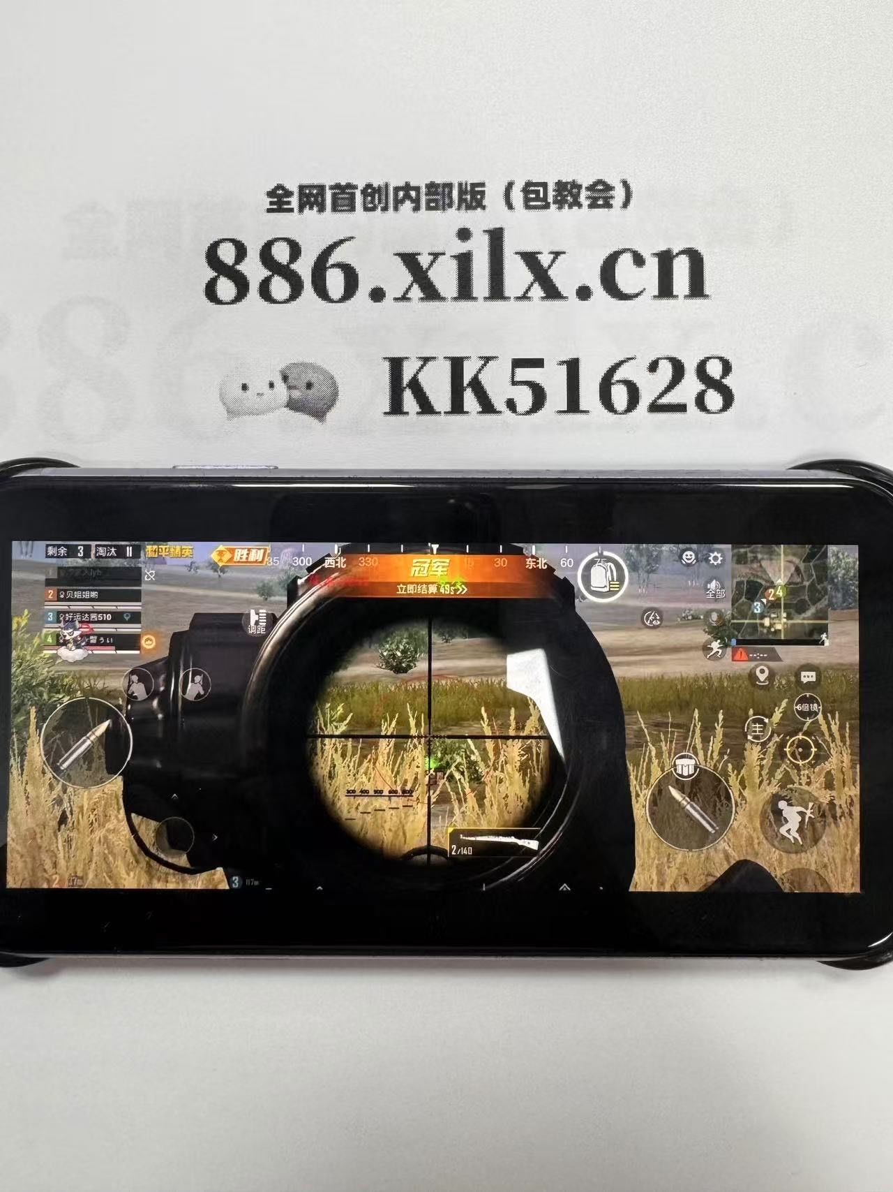 金晨粉发卡造型吸睛诠释反差美学，综艺狂飙车技引爆全网热议【我的世界科技教程】